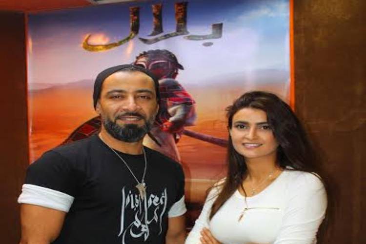 bilal