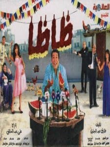 ظاظا-zaza